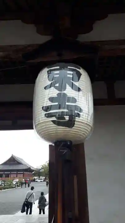 東寺(教王護国寺)(京都府)