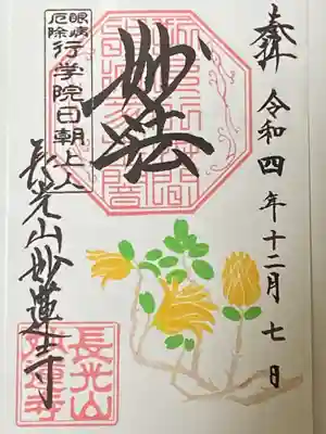 仏手柑
