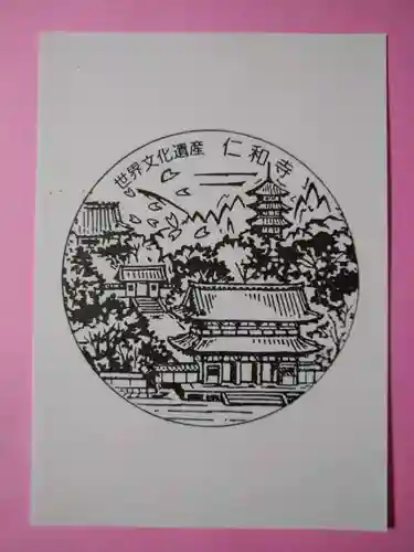 仁和寺(京都府)