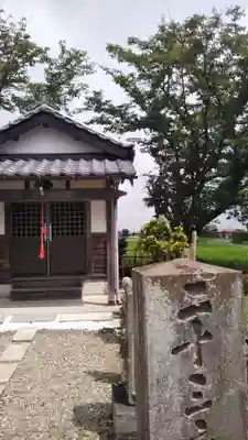 清浄院のその他建物