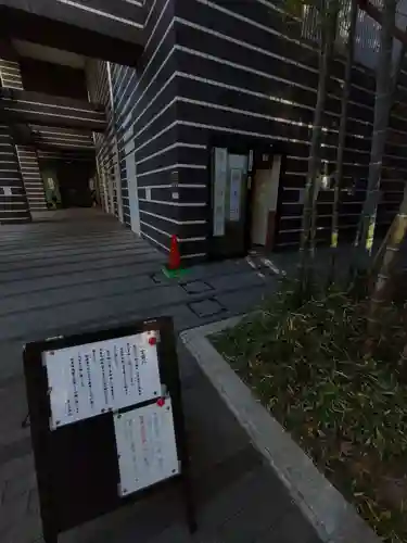 茶ノ木神社のその他建物