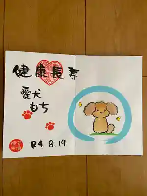 宝徳寺(群馬県)