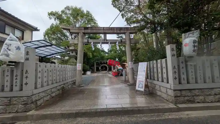 難波八幡神社(兵庫県)