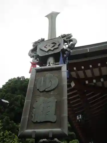 大山阿夫利神社のその他建物