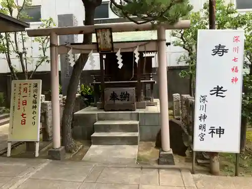 深川神明宮(東京都)