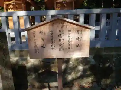 出雲大社北島国造館 出雲教のその他建物