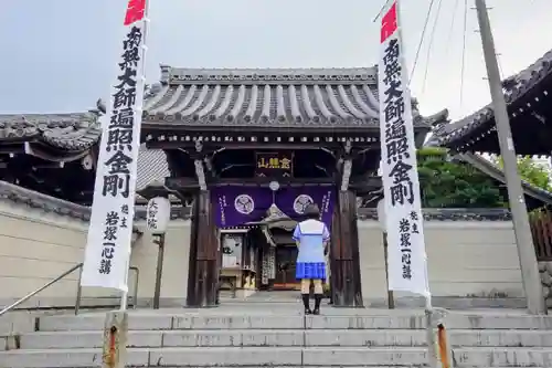 大智院（清水寺大智院）の山門・神門