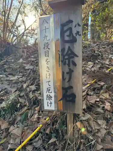 坪沼八幡神社(宮城県)