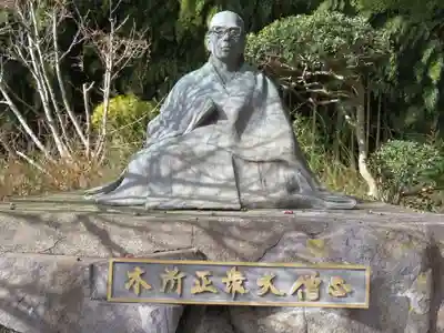 身代り不動尊(大明王院)の像