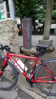 金刀比羅神社のその他建物