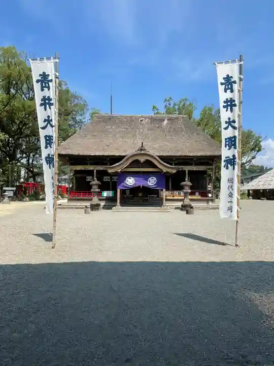 青井阿蘇神社(熊本県)