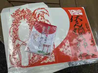 札幌伏見稲荷神社(北海道)