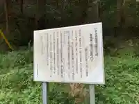 佐室浅野神社の歴史