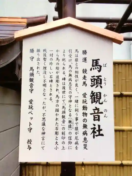 猿江神社(東京都)