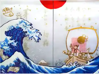 令和4年 特別御朱印1月 『初詣』
大海原に漕ぎだす小野篁公と動物達。菅原道真公は空の上から祝福しています。