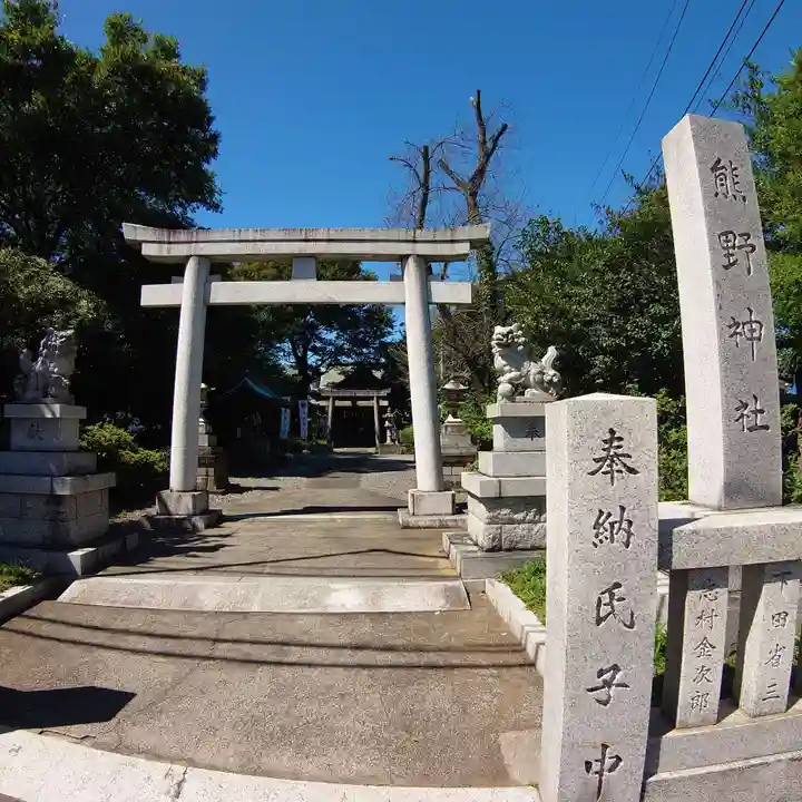 立川熊野神社の鳥居