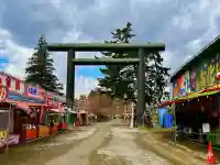 青森縣護國神社の{uncategorized: "未分類", other: "その他", undefined: "問題あり", building: "その他建物", grave: "お墓", sacred_gate: "鳥居", guardian: "狛犬", statue: "像", buddha: "仏像", history: "歴史", nature: "自然", garden: "庭園", animal: "動物", pagoda: "塔", temizu: "手水舎", mountain_gate: "山門・神門", sanctuary: "本殿・本堂", subordinate: "末社・摂社", art: "芸術", scenery: "景色", jizo: "地蔵", ema: "絵馬", goshuin: "御朱印", omikuji: "おみくじ", items: "授与品その他", amulet: "お守り", goshuincho: "御朱印帳", eats: "食事", festival: "お祭り", votive_dance: "神楽", shichigosan: "七五三参", wedding: "結婚式", experience: "体験その他", initially: "初詣", around: "周辺", anti_infection: "感染症対策"}