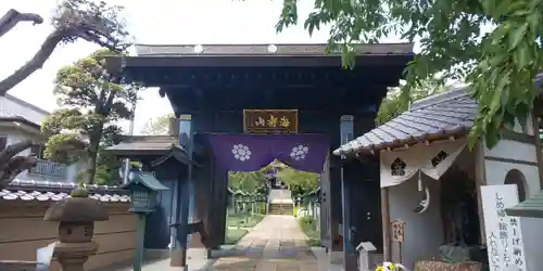 密藏院の山門