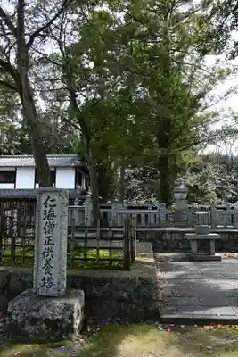 隨心院(随心院)(京都府)