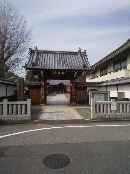 瑞輪寺の山門・神門