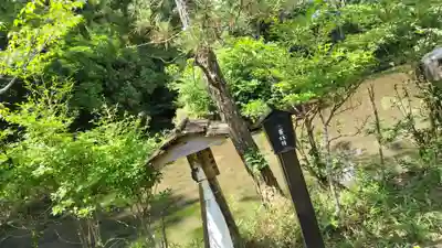 鍬山神社(京都府)