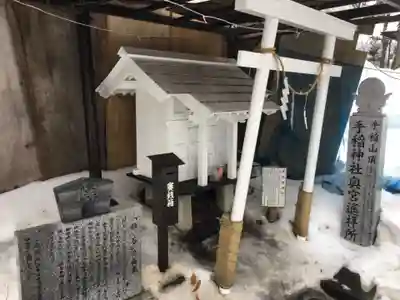 手稲神社の末社・摂社