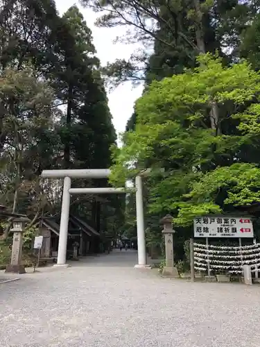 天岩戸神社の鳥居