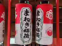 富士浅間神社のその他建物