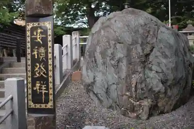 安積國造神社のその他建物