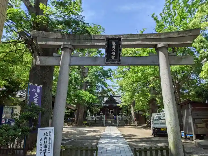 亀岡八幡宮(亀岡八幡神社)の鳥居