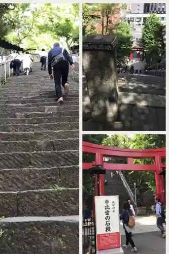 愛宕神社の建物その他