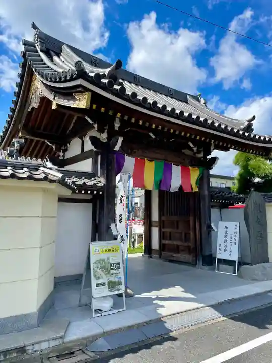 良観寺(東京都)