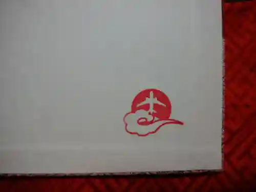 東京羽田 穴守稲荷神社の授与品その他