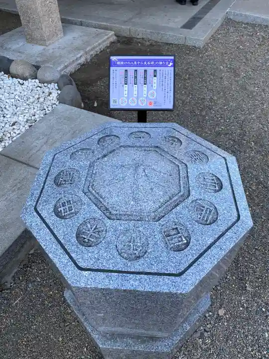 富岡八幡宮(東京都)