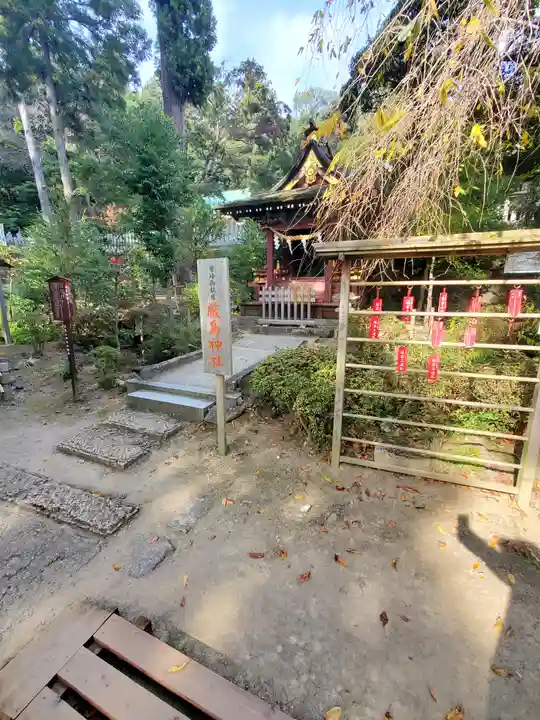 筑波山神社(茨城県)