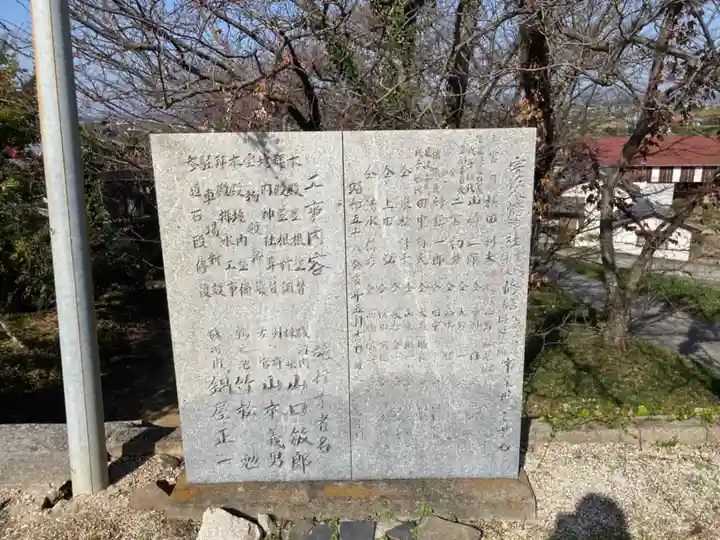宇佐八幡神社のその他建物