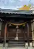 愛宕神社(福井県)
