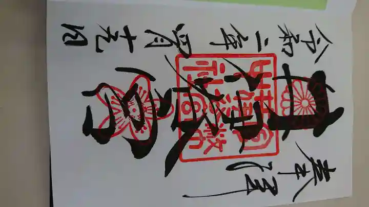 井伊谷宮(静岡県)