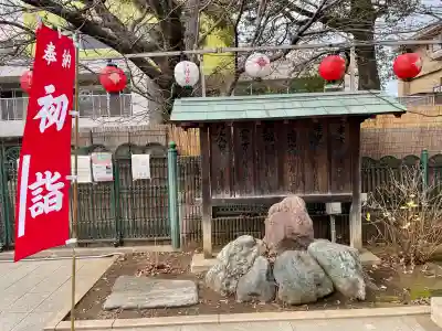 桜神宮(東京都)