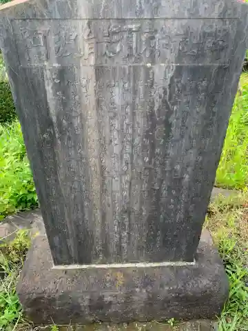 阿波能須神社(千葉県)