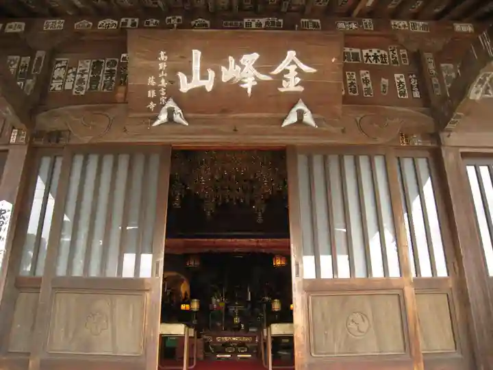 慈眼寺(神奈川県)