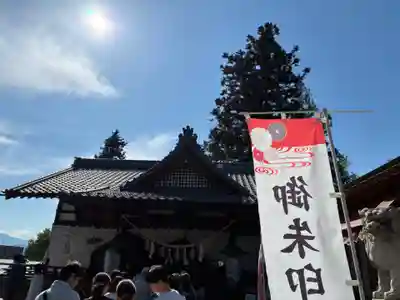 眞田神社(長野県)