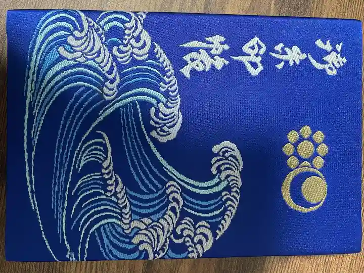 御朱印帳No.2
裏に描かれている神馬に惹かれました。