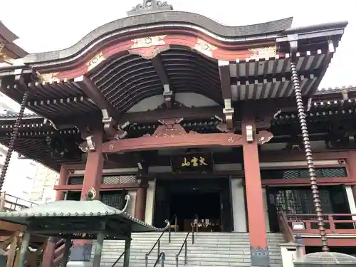 東光寺(埼玉県)