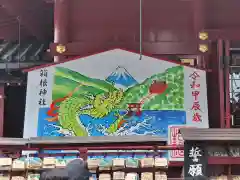 箱根神社(神奈川県)