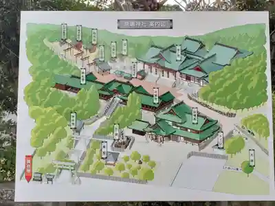 鹿嶋神社のその他建物