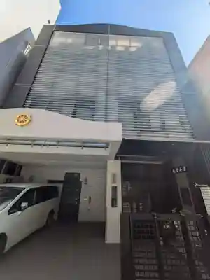 本明寺(東京都)