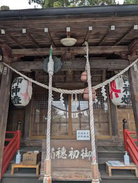 浅岸薬師神社(岩手県)