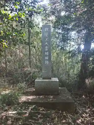猿田神社のその他建物