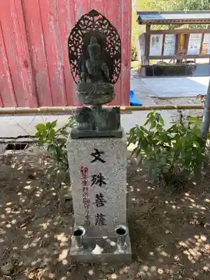 龍泉寺（足利厄除大師）(栃木県)